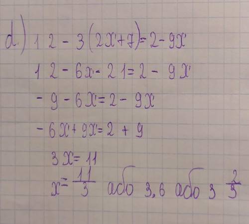 E) 1. 13. 1. 2 3x- 15 =1 2 (x+ 3)​