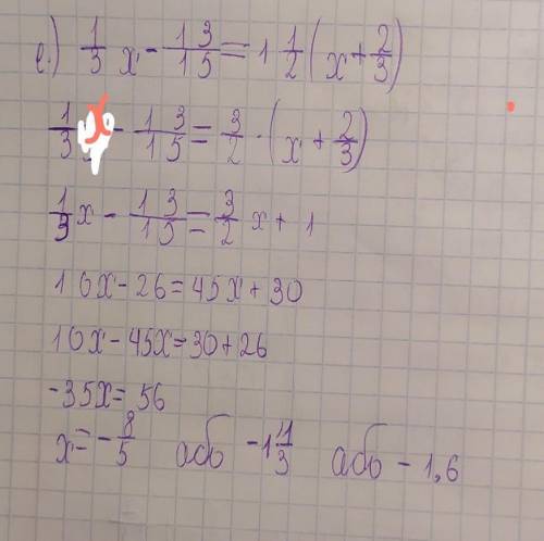 E) 1. 13. 1. 2 3x- 15 =1 2 (x+ 3)​