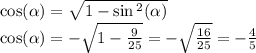 \cos( \alpha ) = \sqrt{1 - \sin {}^{2} ( \alpha ) } \\ \cos( \alpha ) = - \sqrt{1 - \frac{9}{25} } = - \sqrt{ \frac{16}{25} } = - \frac{4}{5}