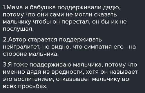 Иван Алексеевич Бунин рассказ цифры. ответы на вопросы 1. Назовите все члены семьи? 2. Что такое цар