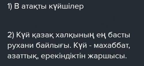 СОР 7 КЛАСС 3 ЧЕТВЕРТЬ ПЛЗ плз сойдёт?​