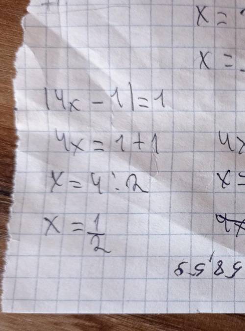 Решите |7-3х|=11 |3х+2|=1 |4х-1|=1