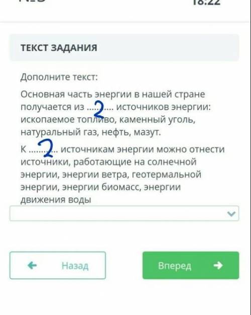 невозобновляемых, возобновляемым возобновляемых, невозобновляемым