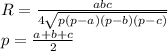 R = \frac{abc}{4\sqrt{p(p-a)(p-b)(p-c)} } \\p = \frac{a+b+c}{2}