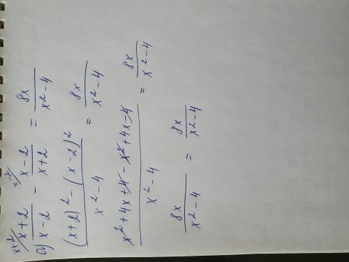 Докажите алгебраическое равенство: х+2 x-2 &r10a)б)х+2r +2r+1 * x+110+хх-225x – 3 х+3г)x-5+х+3х-