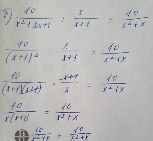 Докажите алгебраическое равенство: х+2 x-2 &r10a)б)х+2r +2r+1 * x+110+хх-225x – 3 х+3г)x-5+х+3х-