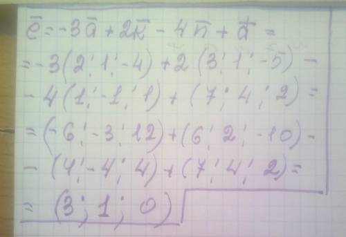 Даны четыре вектора a (2;1;-4); k(3;1;-5); n(1;-1;1); d(7;4;2). Найдите e= -3a+2k-4n+ d.