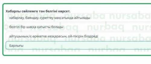 Компьютердің тілін табу – өнер Хабарлы сөйлемге тән белгіні көрсет.хабарлау, баяндау, суреттеу мақса