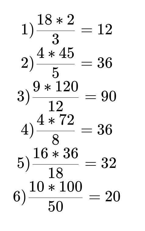 Найти две третих от 18, четыре пятых от 45, десять двенацетых от 120 , четыре восьмых от 72, шеснадц