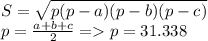 S = \sqrt{p(p-a)(p-b)(p-c)} \\p = \frac{a+b+c}{2} = p = 31.338