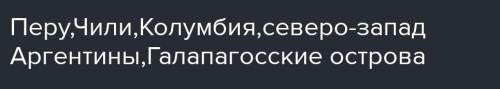 Назови два государства в Европе, в которых проявляется вулканизм и часты землетрясения.