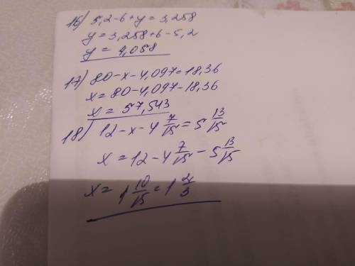 15) 7000-(5210-x)=4510 16) 5,2-(6-y)=3,258 17)80-(x+4,097)=18,36 18) 12-( x+4 7\15 )=5 13\15