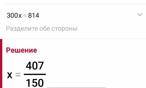 Уравнение (300 • х - 72) : 7 = 96 + 10Нужно полное решение​