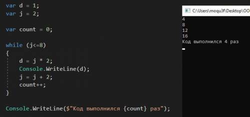 Дан программный код. Сколько раз выполнится тело цикла? ПОДАОУЙСТА НУЖНО ​