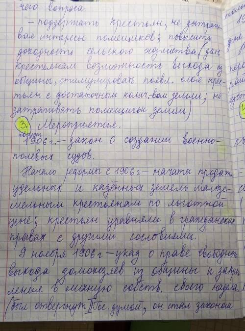 Буду благодарен, если работа будет сделана, как можно быстрее!