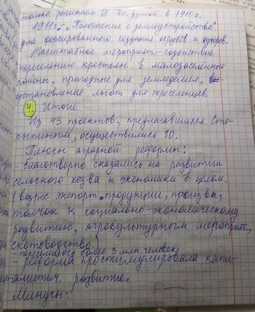 Буду благодарен, если работа будет сделана, как можно быстрее!