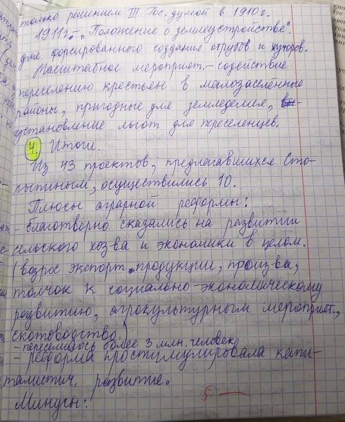 Буду благодарен, если работа будет сделана, как можно быстрее!