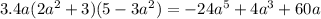 3.4a(2a {}^{2} + 3)(5 - 3a {}^{2}) = - 24a {}^{5} + 4a {}^{3} + 60a