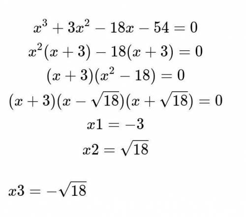 Решите уравнение (х+6)³-х³-18х²+54=0 ​