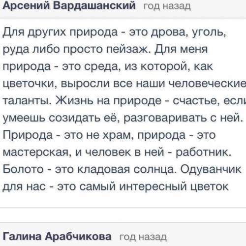 433. Измени предложения так, чтобы подлежащее и сказуемое были выражены выделенными существительными