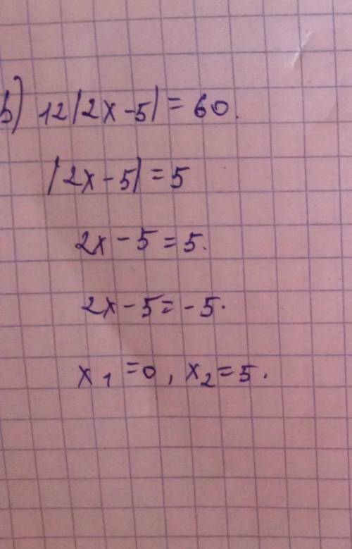 6 класс SES 1. Решите уравнение 15x - 8 + 5x = 2x + 46 [3] 2. Решите уравнение: a) 3x - 4) = 6 b) 12