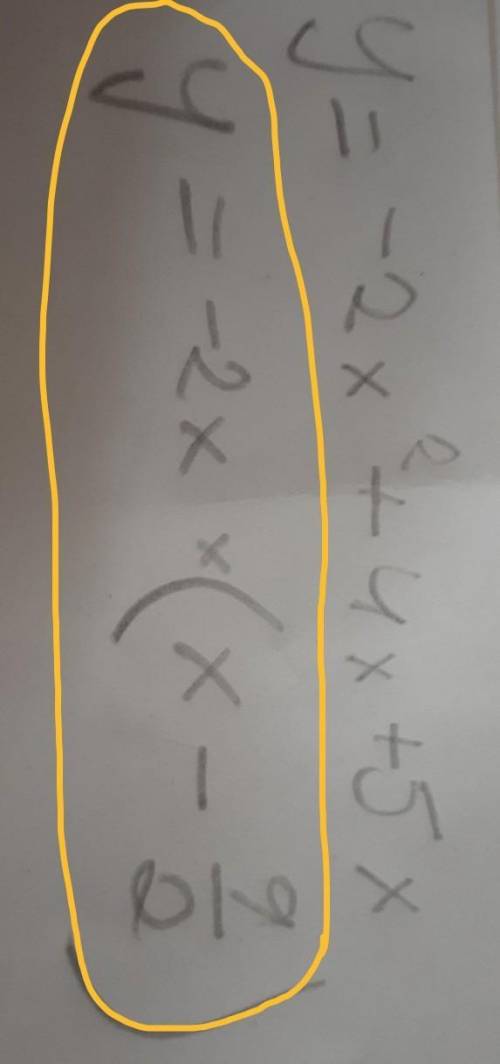 не игнорьтеопишите свойства квадратичной функции y= -2x²+4x +5x