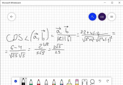 Знайдіть косинус кута між векторами а(3;4)і b (2;-1)​