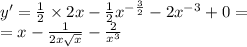 y '= \frac{1}{2} \times 2x - \frac{1}{2} {x}^{ - \frac{3}{2} } - 2 {x}^{ - 3} + 0 = \\ = x - \frac{1}{2x \sqrt{x} } - \frac{2}{ {x}^{3} }