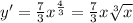 y '= \frac{7}{3} {x}^{ \frac{4}{3} } = \frac{7}{3} x \sqrt[3]{ {x} } \\