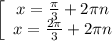 \displaystyle \left[\begin{array}{ccc}x=\frac{\pi }{3}+2\pi n \\x=\frac{2\pi }{3}+2\pi n \\\end{array}