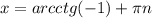 \displaystyle x = arcctg(-1)+\pi n