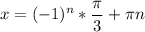 \displaystyle x=(-1)^{n} *\frac{\pi }{3}+\pi n