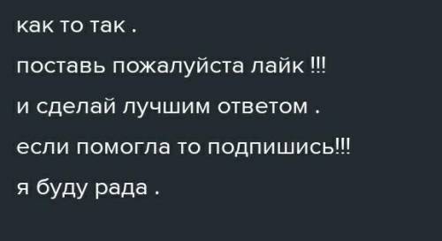 Вариант 1. Задание 1. Используя сведения из исторических источников, назовите не менее трех особенно