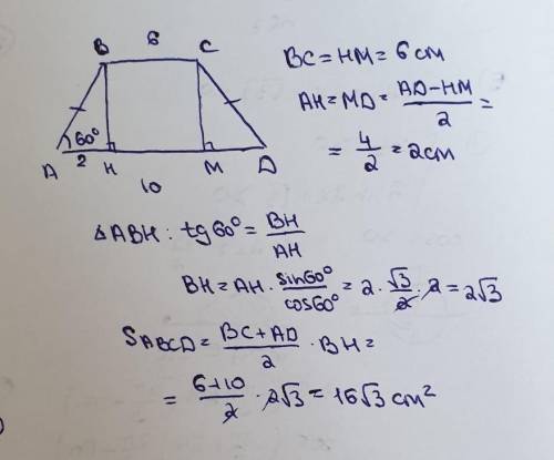 В равнобокой трапеции ABCD меньшее основание BC равно 6 см, боковая сторона 10 см, острый угол равен