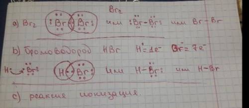 Составьте диаграмма Льюиса , точки и крестов, образования молекул следующих соединений:(а) иод I2