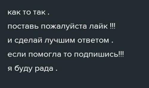 2. Используя сведения из исторических источников, назовите не менее трех особенностей хозяйственной