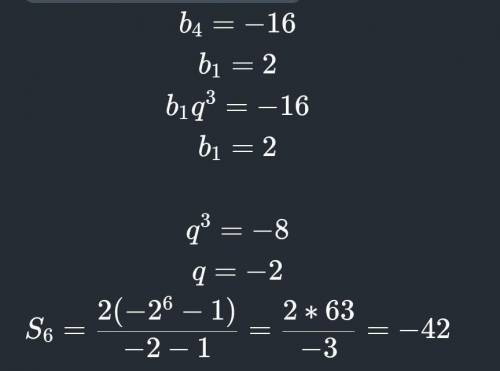 Найдите сумму первых шести членов геометрической прогрессии, первый член которого равен 2, а четвёрт