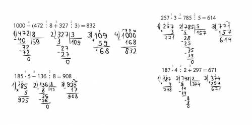 Определи порядок действий.Вычисли,записывая выражения столбиком. 1000-(427:8+327:3)