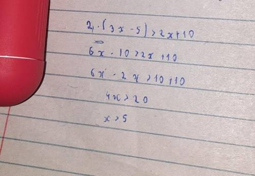 3. Решите неравенство: 2 * (3x-5)> 2x + 10