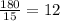 \frac{180}{15}=12