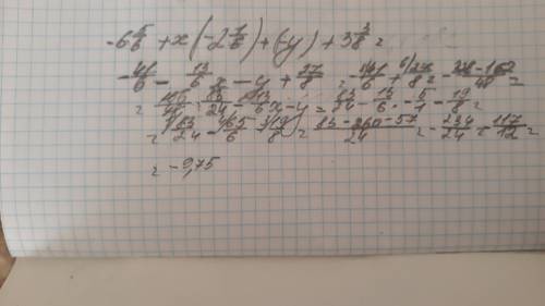 Спристіть вираз -6⅚+x(-2⅙)+(-y)+3⅜і знайдіть його значення при y=2⅜ і x=-5