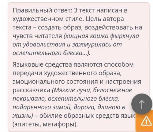 Любимые животные казахстанцев Прочитай тексты.Посмотреть текст 1Посмотреть текст 2Посмотреть текст 3