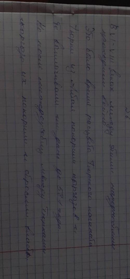 Какими были отношения Кыргызского государство с Тюрками? Даю подписку правильному ответу!​ Нужно