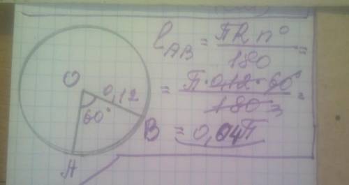 Знайдіть довжину дуги кола радіуса 0,12 що відповідає центральному куту 60 градусів