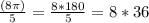 \frac{(8\pi )}{5} =\frac{8*180}{5} =8*36