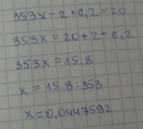 Решите уравнение 3 5 3х-2+6,2=20