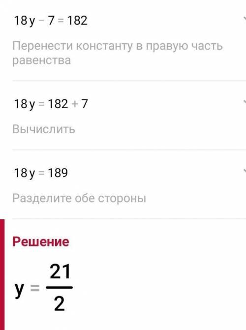 49 старница 746 упр РЕШИТЬ ​