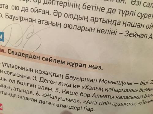 Сочинение по повести В. Г. Короленко В дурном обществе По плану 1.Вася главный герой повести 2.Ист