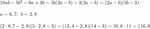 10ab-5b^{2} -6a+3b=5b(2a-b)-3(2a-b)=(2a-b)(5b-3)\\\\a=6,7; \: \: b=2,8\\\\(2 \cdot 6,7 -2,8)(5 \cdot 2,8-3)=(13,4-2,8)(14-3)=10,6 \cdot 11 = 116,6