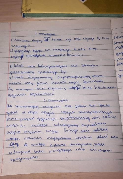 «ҒАЛАМТОР ЖӘНЕ ӘЛЕУМЕТТІК ЖЕЛІЛЕР», ДҰРЫС ТАМАҚТАНУ. ГЕНДІК ӨЗГЕРІСКЕ ҰШЫРАҒАН ТАҒАМДАР БӨЛІМІ БОЙ